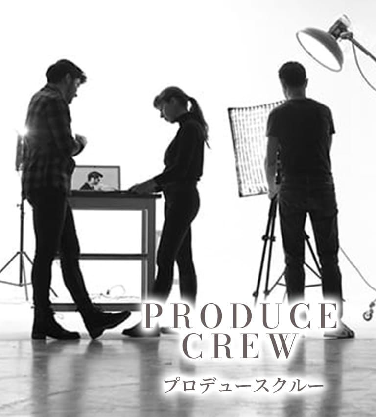 produce crew