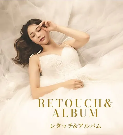retouch